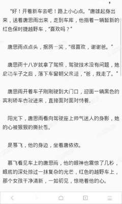 菲律宾补办护照的基本程序是怎样的?